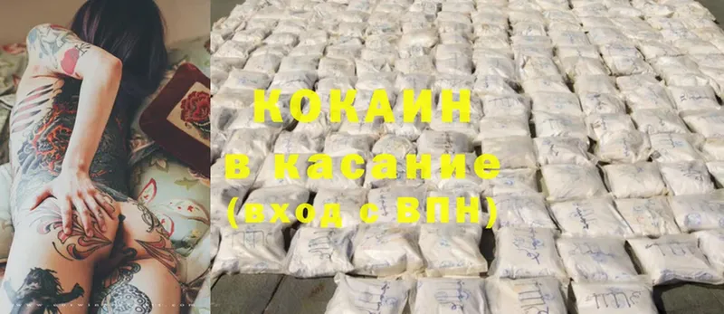 Cocaine 98% Ишимбай