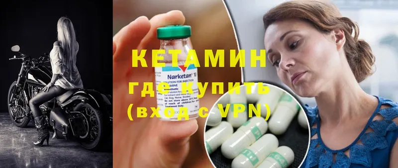 КЕТАМИН ketamine  купить наркотик  Ишимбай 