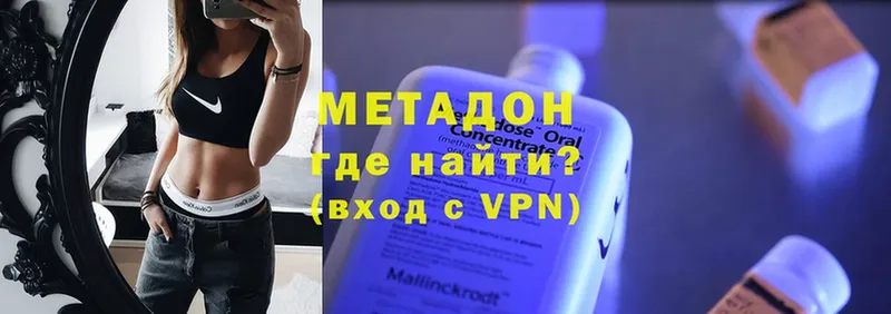 МЕТАДОН мёд  закладка  MEGA ONION  Ишимбай 