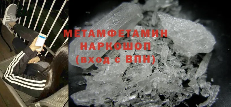 Первитин Methamphetamine  магазин  наркотиков  Ишимбай 